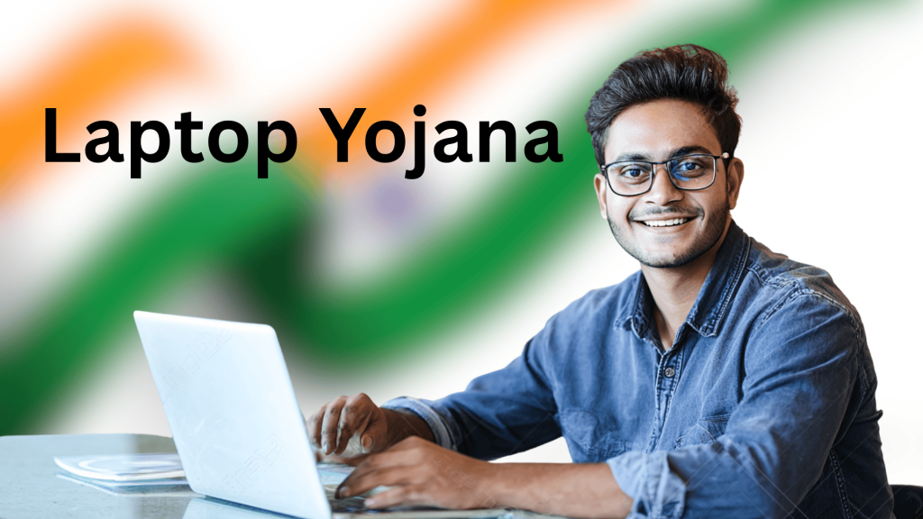 laptop-yojana-1024x576